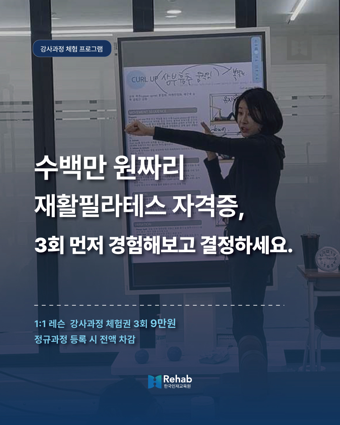 팝업