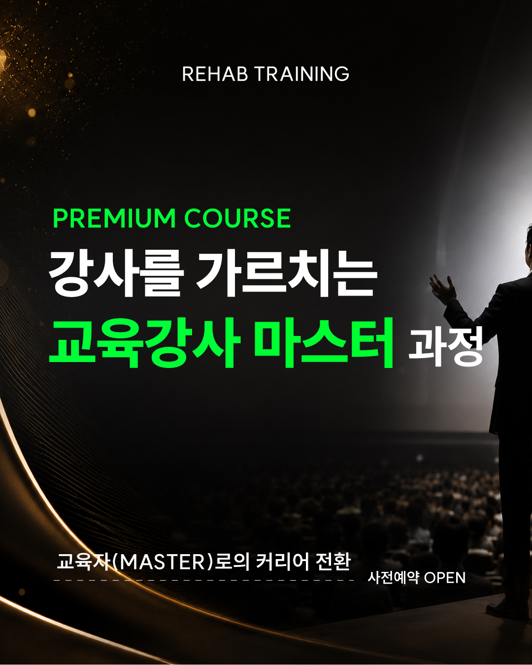 팝업