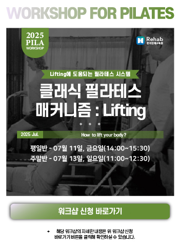 팝업