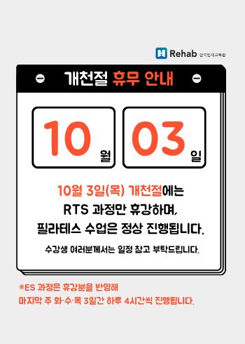 팝업