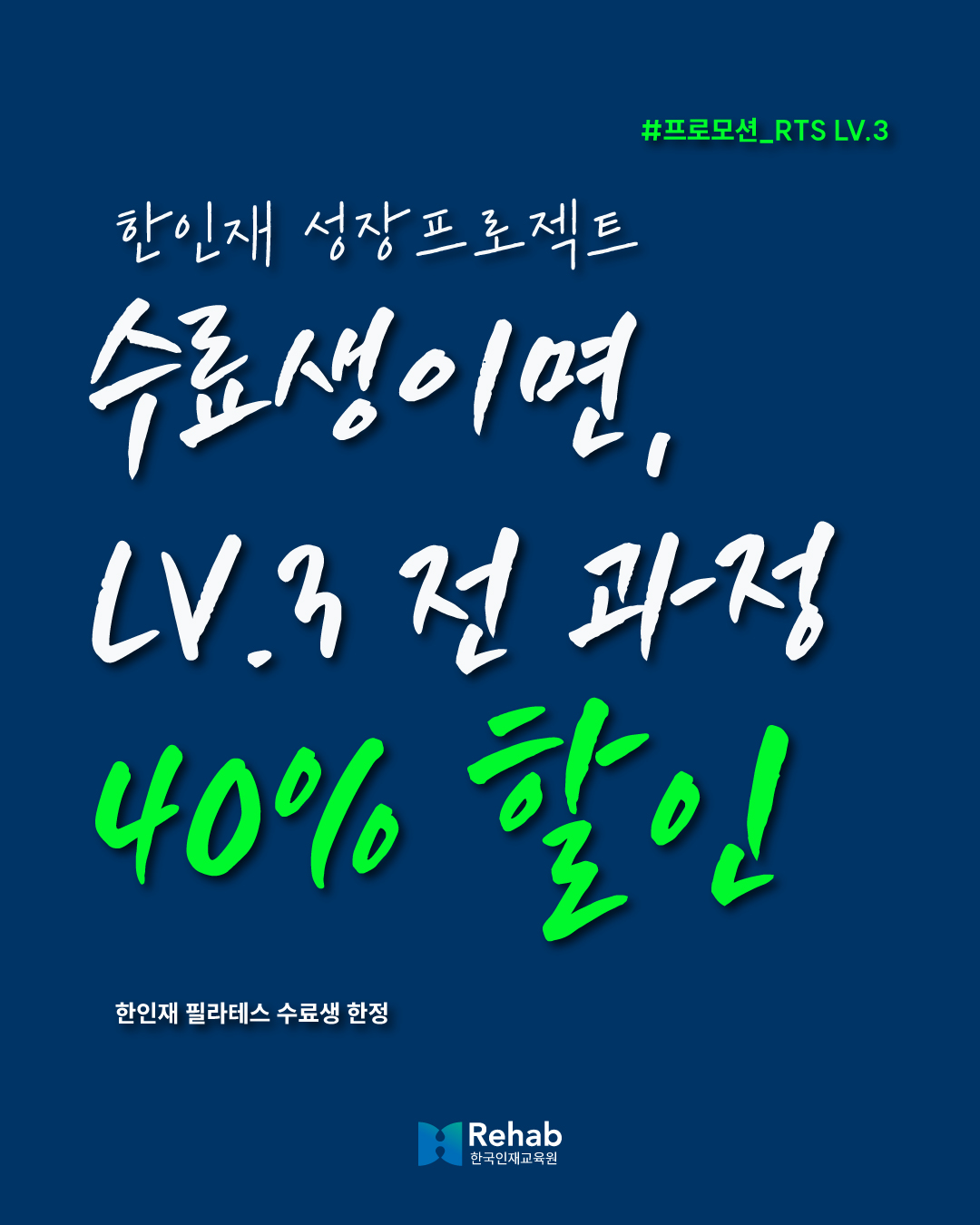 팝업