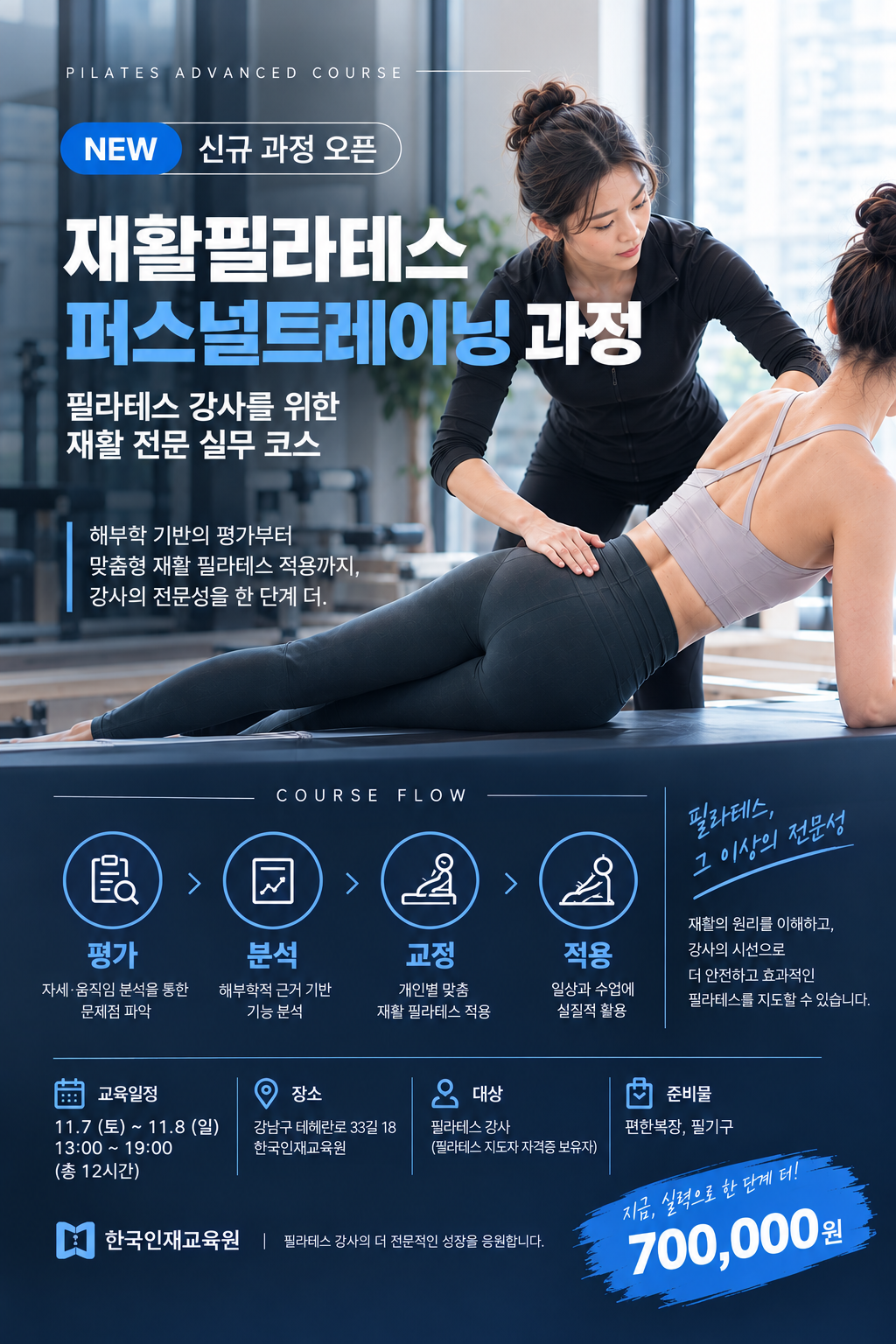 팝업