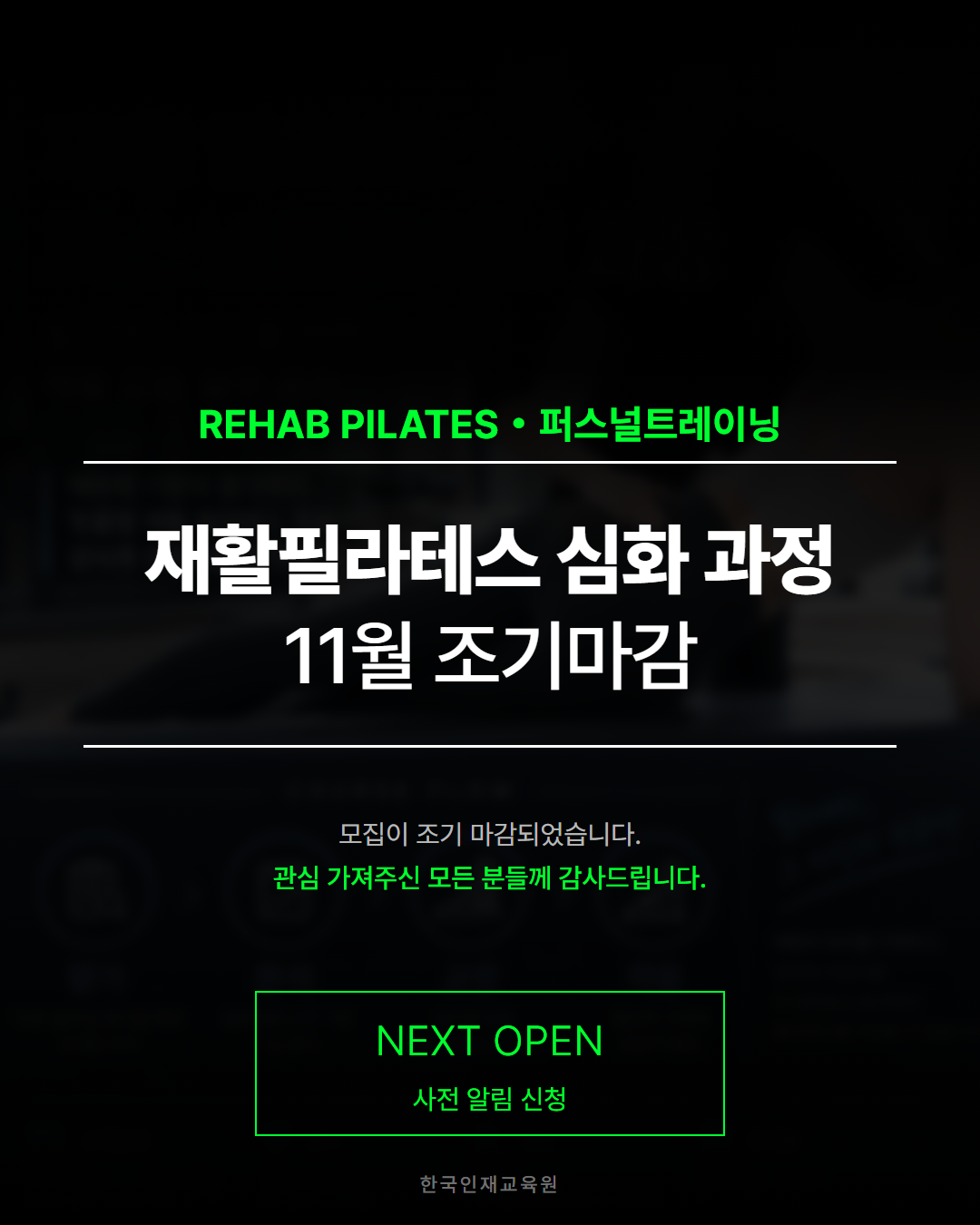 팝업