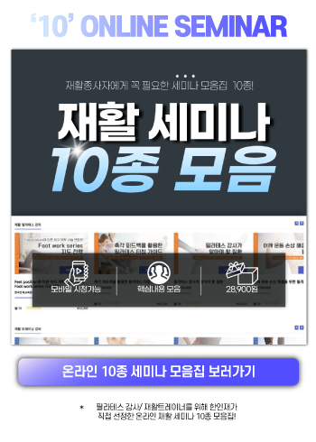 팝업