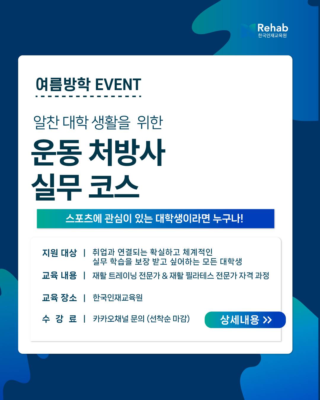 팝업