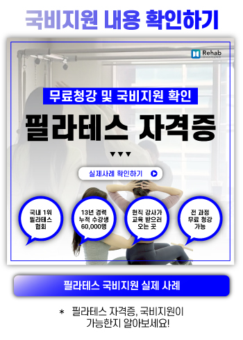 팝업