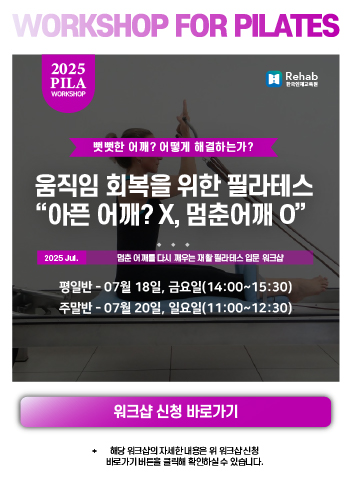 팝업