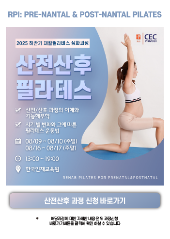 팝업