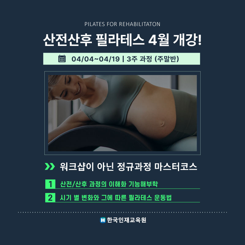 팝업