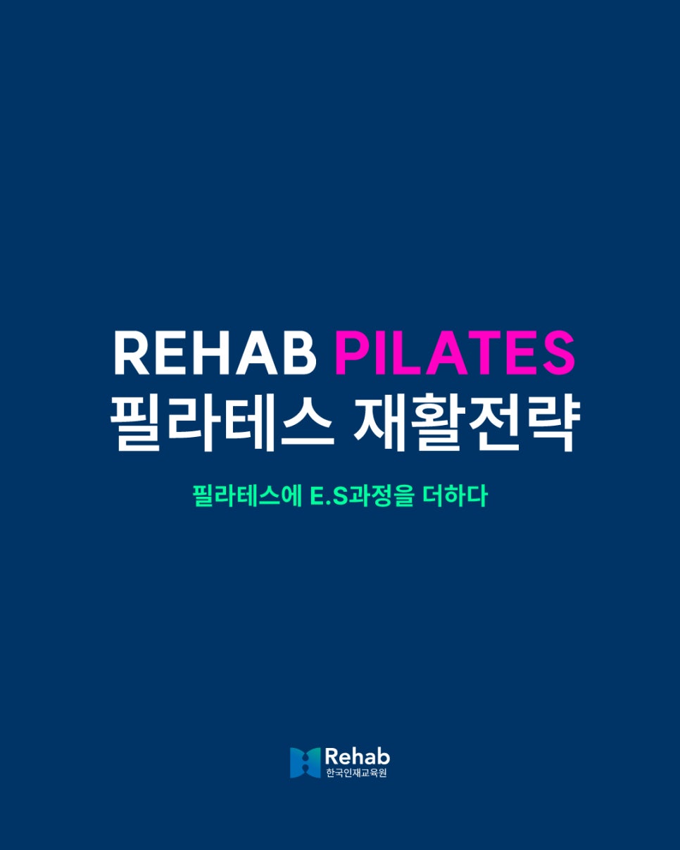 팝업