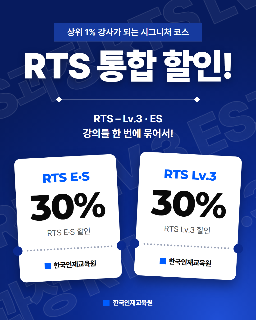 팝업