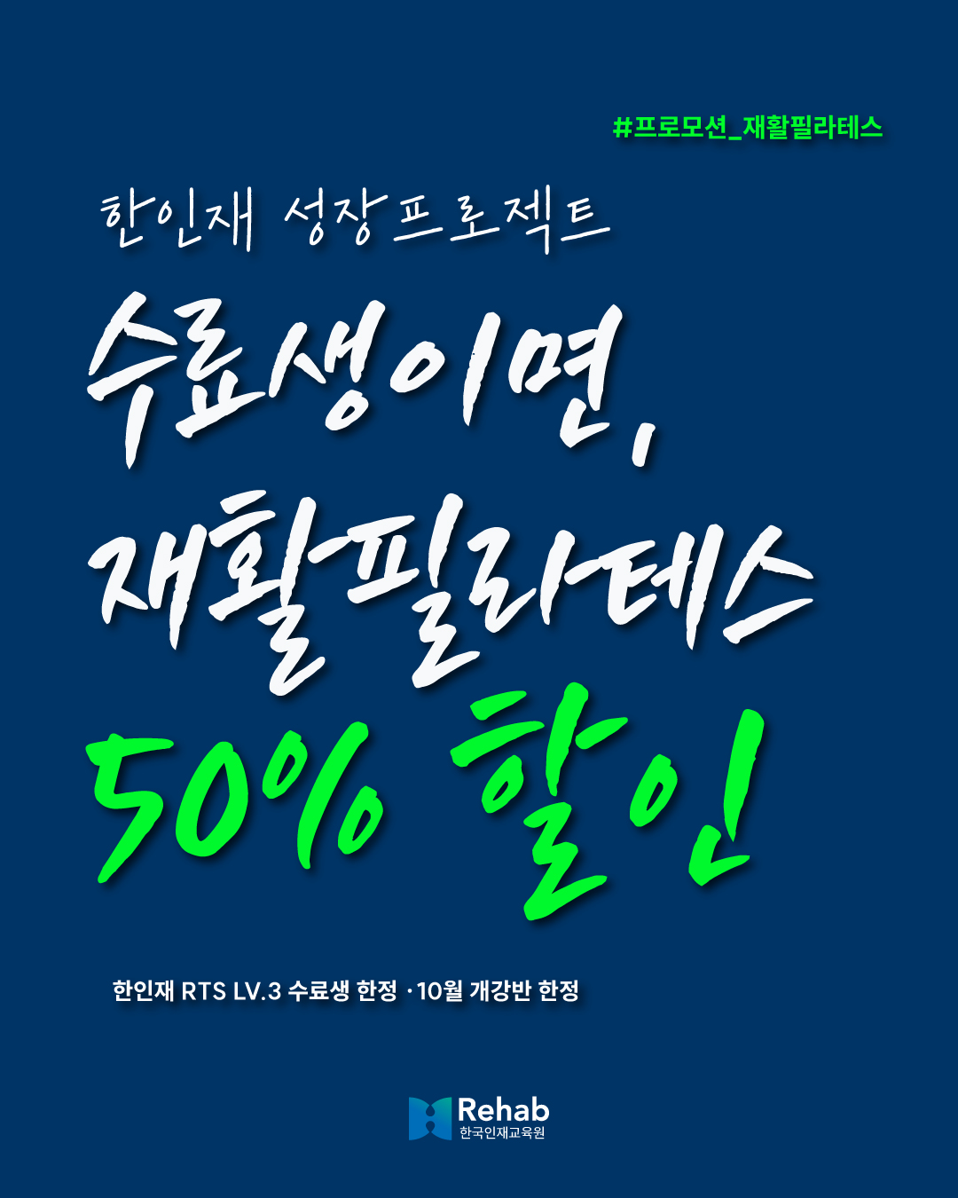 팝업